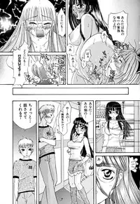 [Honey-Usako] Tamaranai Kara Tomaranai!!