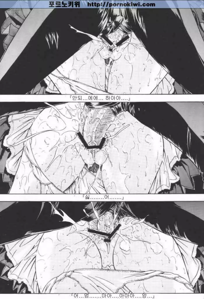 F.L.O.W.E.R Vol. 01-03