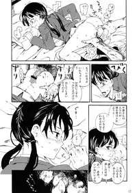 (C80) [Nankotsu Age Rice (kyo1)] L'Amant Chiba (Hourou Musuko)