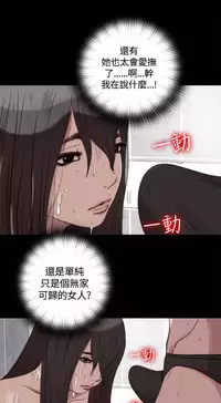 中文韩漫 傀儡玛莉 Ch.01-13 [Chinese]