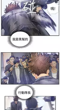 [LSD&俠行魔]Thief 小偷 Ch.1~5 [Chinese]中文