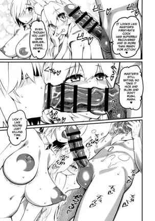 Mash to Tamamo to Master to Kari =White Symphony=