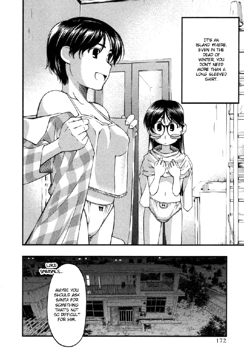 Umi No Misaki V7 - EX Ch2