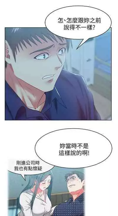 老婆的閨蜜 1-91