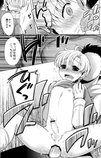 (C77) [Aimaimemai (Okabayashi Beru)] Sunohara Mania 3 (Clannad)