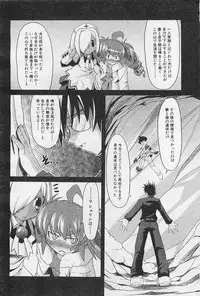 COMIC AUN 2009-01&02 Vol. 152