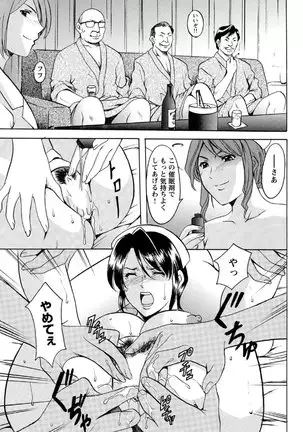 Chijoku Byoutou -Hakui no Datenshi-