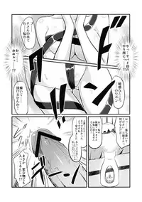 [FallinMoon (Gauu!?)] Abnormal Communication Lesson 2 (THE iDOLM@STER) [Digital]