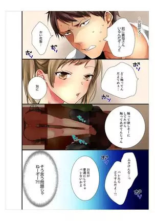 Ane ga 20 Sai ni Natte mo Shojo nandaga.