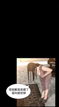 中文韩漫 獵物 Ch.0-5 [Chinese]