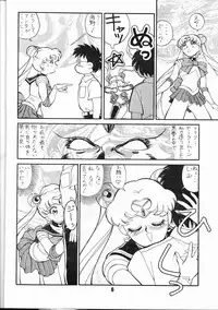 (C42) [Art=Theater (Fred Kelly)] M.F.H.H 2 (Various)