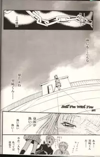 (C67) [Studio Tar (Kyouichirou, Shamon)] Blechch (Bleach)