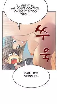 My Office Ch.1-37 (English) (Ongoing)