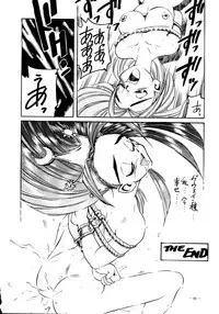 (C49) [Yamamoto J.K (Various)] Air Jordan Pro Yakyuu Hen (Various)