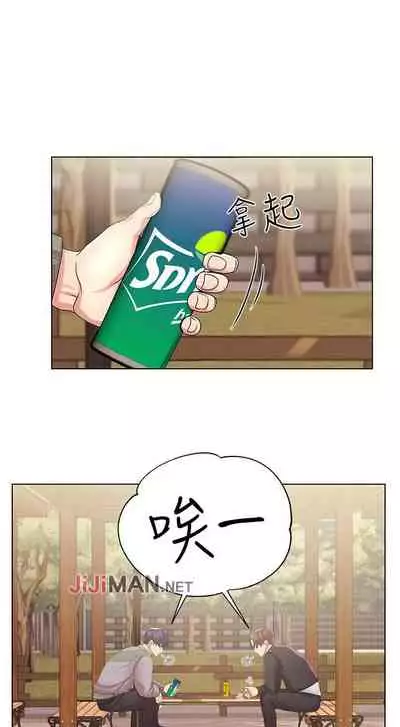 【周三连载】超市的漂亮姐姐（作者：北鼻&逃兵） 第1~42话