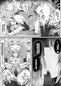 Otoko o Mesu ni Suru AI Mama 丨將男孩子雌性化的AI媽媽