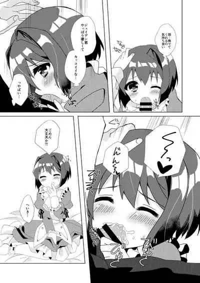 Kyou wa Sankaime no Date dakara