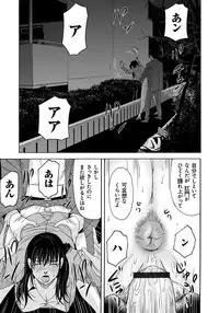 [Yokoyama Michiru] Haha ga Hakui o Nugu toki 4 [Digital]