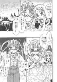 [Kashimada Shiki] Yuni-Hapi