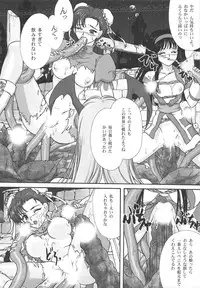 [TSK (Fuuga Utsura)] GG Soushuuhen 1 (Various)