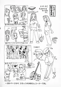 [Hanamizawa Q tarou] Honey Blue (1998-08-01)