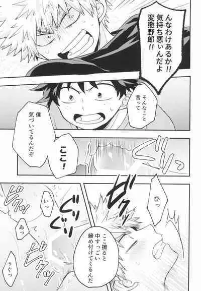 Star Night Boogie Woogie