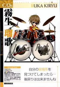 [ETOILE] C/On THE BEST Handle with Care... OFFICIAL FAN BOOK