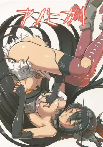 (C88) [Koutetsu (Satou Hagane)] Ano Hikari (Kantai Collection -KanColle-)