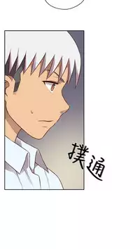 [Dasum&Puutaro] H-Campus H校园<第2季> Ch.47~52 [Chinese]中文