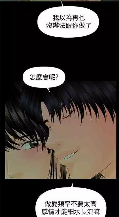 秘書的潛規則 1-100