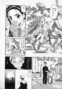 [Hanamizawa Q tarou] Honey Blue (1998-08-01)