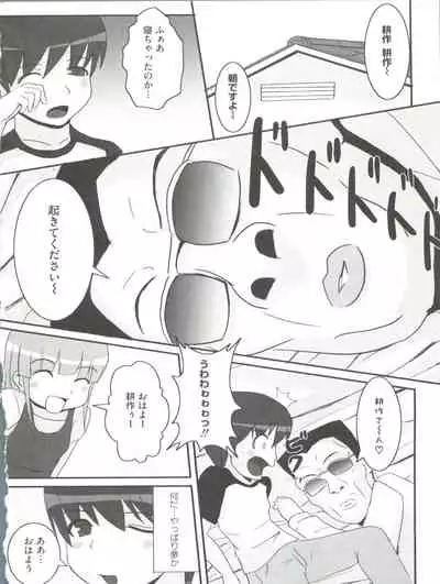 [Anthology] Loli Classics (Various)