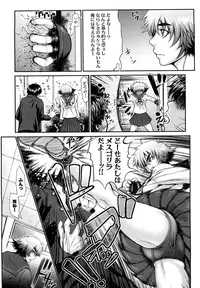 [BLMANIAN] Bloomers Mania [Decensored]