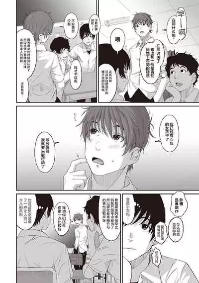 [Ryoh-zoh] Rarefure Ch. 01~31 [Chinese] [ELF个人汉化]