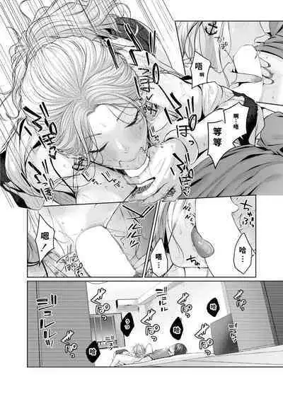 いっぱいたべるキミに好き