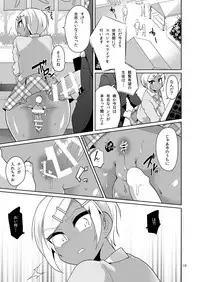 [DryR (Urakuso)] Gal Danshi Akume Bunkasai [Digital]