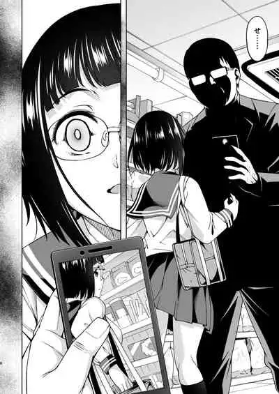 [Handsome Aniki (Asuhiro)] Shuusai Shoujo no Tenraku [Digital]