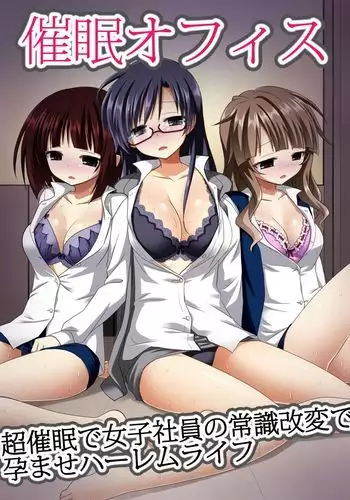 Saimin Office ~ Chousaimin de Joshi Shain no Joushiki Kaihen de Haramase Harem Life