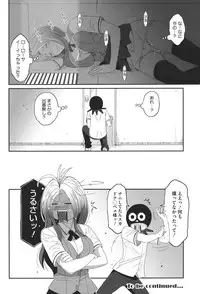 [Ryoh-zoh] Love to Like EZR [Digital]