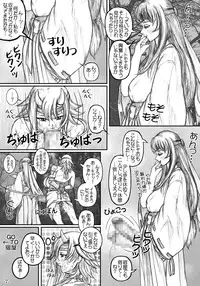 [LOWHIDE PROJECT (LOWHIDE)] Que-Bla Chin Douchuuki (Queen's Blade) [Digital]