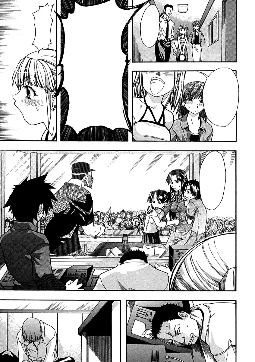 Shining Musume. 1. First Shining Ch. 1-2