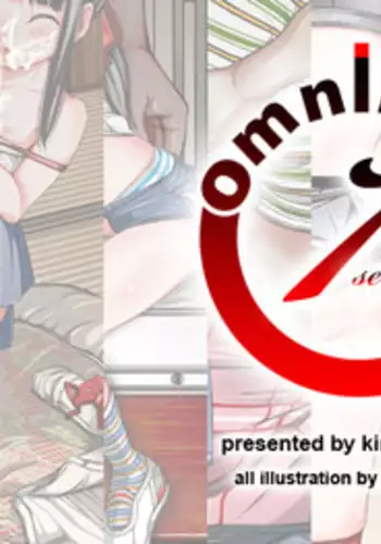 [禁断童話] omnibus7 Digital Edition