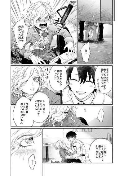 BACK FROM THE DEEP I-II