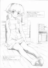 (C66) [Crank.In (Mizutani Tooru)] Materialize III (Final Fantasy XI)