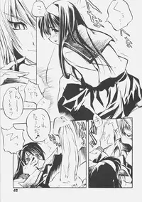 (C70) [KUROHIGE (Shinonome Tarou)] KUROHIGE SHINONOME_TaRO BEST SELECTION "TSUKIHIME" (Tsukihime)