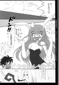 (SC45)[HATENA-BOX]Rei(RJ064232)