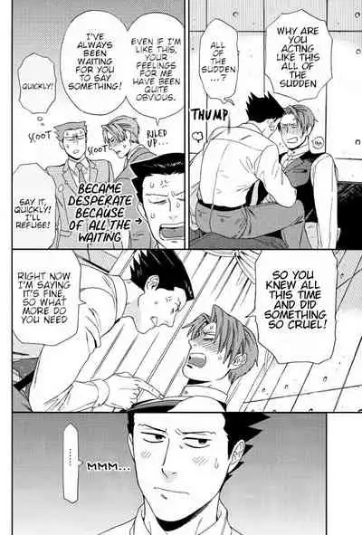 Kid who can do it if he tries, kid who can't