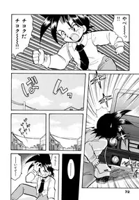 [Silhouette Sakura] Sakuramochi