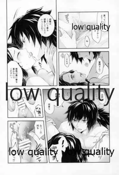 藤の雫、艶の水紋