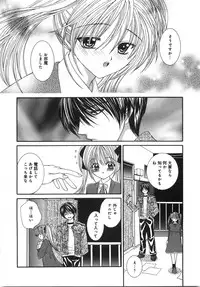 [Aizawa Misawo] Jimetsu Shoujo